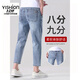 以純（YISHion）八分褲男款牛仔褲男9九分褲小個(gè)子寬松直筒春秋季款彈力百搭男褲 2203B 藍色【八分褲】 31 腰圍2尺4