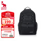 愛(ài)華仕大學(xué)生書(shū)包大容量雙肩包高中生電腦包女生潮流通勤包新款 黑色【大版】