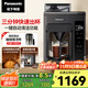 松下（Panasonic）【政府補貼】黑魔方咖啡機美式全自動(dòng)研磨一體家用豆粉兩用智能保溫自動(dòng)清潔 NC-A703 【送禮】