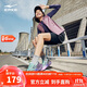 鴻星爾克運動(dòng)鞋女公園跑鞋吾行減震跑鞋女子耐磨跑步鞋52124303148