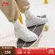 李寧天跡丨板鞋男女鞋透氣減震輕便回彈情侶運動(dòng)鞋休閑鞋小白鞋 標準白【男款】-5 42