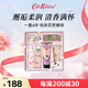 CATH KIDSTON沁潤香氛護膚禮盒套裝補水保濕滋潤護手霜新年禮物送女友閨蜜