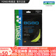 YONEX/尤尼克斯 BG80 CH 球拍線(xiàn) 80線(xiàn) 羽毛球線(xiàn) 高彈性高彈型 yy BG80 黃色