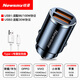 紐曼迷你車(chē)載充電器66W超級快充汽車(chē)點(diǎn)煙器轉換插頭pd閃充 【支持USB100W+USB30W】超級快充+6At-c線(xiàn)