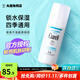 珂潤（Curel）面霜補水保濕滋潤溫和護膚品敏感肌男女神經(jīng)酰胺護理日本原裝進口 保濕乳120ml