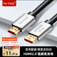 saikanghdmi線(xiàn)真4k高清線(xiàn)支持筆記本電腦投影儀連接線(xiàn)電腦線(xiàn)機頂盒電視視頻線(xiàn)鍍金接口加強合金頭耐用 4K  hdmi線(xiàn) 鋁合金黑色款 1M