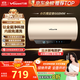 萬(wàn)和（Vanward）【恒凈Q8】國家補貼20%電熱水器50升內膽免清洗3300W速熱一級能效終身免換鎂棒水電分離上門(mén)安裝