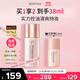 蘇菲娜（Sofina）清透控油妝前乳防曬打底遮瑕提亮素顏學(xué)生男女老師禮物隔離霜25ml