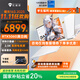 機(jī)械師曙光16S 2025款英特爾酷睿i9-13900HX游戲本5060/70Ti滿功耗獨顯300Hz電競大學(xué)生筆記本電腦 14核i7-13650HX丨5060丨白色 32G丨1T PCIE高速固態(tài)