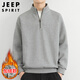 JEEP SPIRIT吉普半拉鏈衛衣男秋冬季韓版立領(lǐng)針織衫男潮流上衣 灰色加絨 3XL