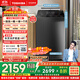 東芝（TOSHIBA）波輪洗衣機全自動(dòng)家用 小書(shū)包DB-10T16DT 直驅變頻10公斤大容量 防纏繞一級能效 以舊換新國家補貼