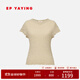 EP雅瑩[安心品質(zhì)]真絲小衫收腰修身桑蠶絲短袖上衣 2025新款5503A 卡其色 M