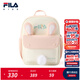 FILA斐樂(lè )兒童書(shū)包2025年冬季新款男女童小童平衡減負輕量雙肩包 輕橘粉-LP XS