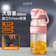 嘉特（GiNT）tritan運動(dòng)水杯大容量男女塑料杯吸管杯子耐高溫學(xué)生健身水壺夏