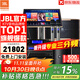 JBL【全新三分頻】Pasion10專(zhuān)業(yè)家庭ktv音響套裝 影院家用K歌音箱卡拉ok唱歌全套設備 10吋4.1至尊升級套裝