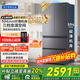 海爾冰箱出品法式多門(mén)四開(kāi)門(mén)485升大容量一級能效變頻風(fēng)冷無(wú)霜家用節能統帥電冰箱【新品】國家補貼20% 594mm超薄+黑金凈化+三檔變溫+一級雙變頻