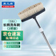 易工鼎 洗車(chē)刷子塑料長(cháng)柄軟毛刷車(chē)刷伸縮擦車(chē)拖把長(cháng)桿汽車(chē)刷洗車(chē)清潔工具 2套