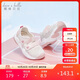 戴維貝拉兒童網(wǎng)面涼鞋女童運動(dòng)鞋夏季寶寶透氣鞋子幼兒園