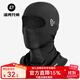 洛克兄弟保暖摩托車(chē)頭套抓絨全臉面罩秋冬季戶(hù)外防風(fēng)騎行圍脖男女 彈力絨加長(cháng)款-深黑/帶眼鏡孔