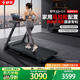 舒華（SHUA）E3+2.0馬拉松跑步機家庭用阿波羅減震折疊爬坡減肥走步機SH-T350Y