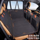 寵物車(chē)載墊中大型犬狗狗汽車(chē)座椅后座狗窩坐車(chē)神器后排狗墊防臟 豪華加厚承重加硬底板黑色人寵同坐全包圍送安全扣