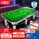 健倫臺球桌(包安裝)標準型鋼庫成人家用中式黑八標準桌球臺黑8臺球案
