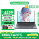 ThinkPad聯(lián)想ThinkBook 16+ 2025 酷睿標壓高性能輕薄便攜學(xué)生辦公游戲筆記本電腦小新品可選小新/聯(lián)想悅 熱銷(xiāo)13代酷睿i5 32G內存 1T固態(tài)升級小新 1w+買(mǎi)手力薦丨官方正品