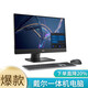 戴爾易安信戴爾一體機電腦新款27英寸無(wú)邊框大屏幕24寸前臺辦公臺主機 戴爾22寸窄邊框-i7-16G-512GB 標準套餐