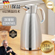 OQB德國保溫壺家用316不銹鋼一體無(wú)縫內膽大容量長(cháng)效保溫熱水壺暖水 【深邃銀】升級款316內膽 【2.3L】 【匠心工藝-72小時(shí)長(cháng)效保溫壺-按壓式可泡茶】