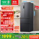 容聲331升法式多門(mén)四開(kāi)門(mén)電冰箱小戶(hù)型家用一級能效風(fēng)冷無(wú)霜變頻節能超薄BCD-331WD11MP家電國家補貼