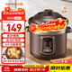 九陽(yáng)（Joyoung）電燉鍋電燉盅5L大容量紫砂預約電砂鍋 多功能鍋 智能定時(shí)精燉煮粥煲湯鍋DG50Z-GD510