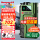 紐曼（Newsmy）【3C認證】汽車(chē)應急啟動(dòng)電源搭電寶充氣泵一體便攜戶(hù)外電源12V汽車(chē)用電瓶打火神器V5豪華20000mAh