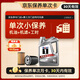 美孚（Mobil）京東養車(chē) 銀美孚1號保養單次卡5W-30 SP級 4L  30天可用