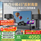 威斯汀家庭ktv音響套裝點(diǎn)歌機一體KTV唱歌全套設備118音箱10吋四分頻家用客廳卡拉OK大包圍【京倉速發(fā)】