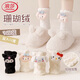 浪莎珊瑚絨襪子女冬天加厚可愛(ài)睡眠中筒襪居家卡通公仔雪地保暖月子襪