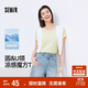 森馬（Semir）短袖t恤女短款合體顯瘦正肩內搭25夏涼感修身打底衫109325100001