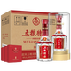 五糧液股份五糧特曲珍品濃香型白酒52度500ml*6瓶原箱22-25年份隨機