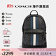 COACH/蔻馳 官方授權 男士簡(jiǎn)約休閑雙肩背包情人節禮物 黑灰色拼色3001QBOH0