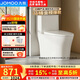九牧（JOMOO）11396-2-1/31KB-1抗菌一級水效坐便器暴風(fēng)虹吸式節水馬桶305坑距