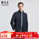 雅戈爾（YOUNGOR）單行政夾克男單茄克單茄克平整有型彈力舒適手感細膩3色合款 灰藍VJJK434964HQA L 175/96A
