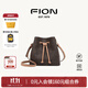 菲安妮（FION）2025新款包包女包水桶包時(shí)尚百搭單肩包斜挎包生日禮物 啡/駝