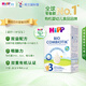 喜寶（HiPP）德國珍寶版有機益生菌嬰幼兒配方奶粉適合輕微反流食量 3段單罐(10-12個(gè)月)