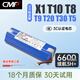 CMP適用于科沃斯X1omni T10 T20 T8 T5Max AIVI Power T9 T30 DX65 DX93 DX96 DBX11掃地機電池 6600mAh-大容量3C認證電芯【質(zhì)保18個(gè)