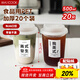 美廚（maxcook）咖啡杯一次性杯子奶茶杯飲料杯食品塑料杯帶蓋500ml 20套MCPJ3907