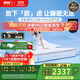 喜臨門(mén)漾pura舒脊透氣家用席夢(mèng)思漾pros獨袋彈簧0膠床墊 漾pura-厚26cm【整墊0膠/睡感可調】 1.8*2米