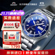東方雙獅手表男士日本全自動(dòng)機械表原裝進(jìn)口運動(dòng)潛水表水鬼男表禮物 【熱賣(mài)潛水表】數字藍盤(pán)水鬼手表