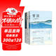 川端康成精選集 50周年紀念 新編新譯 全3冊 睡美人 古都 雪國