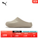 彪馬（PUMA）【穆勒鞋】輕便透氣半拖涼鞋男女復古拖鞋外穿MULE402852 冰咖色-淡綠-02 37