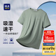 海瀾之家（HLA）短袖T恤男【安心品質(zhì)】新呼吸方格運動(dòng)短袖男25夏季 綠灰65 L 175/92A 推薦137~150斤