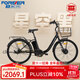 永久（FOREVER）電助力自行車(chē)可拆卸鋰電車(chē)超長(cháng)續航女士公主把輕便舒適復古電動(dòng)車(chē) F79 歐拉-星空黑-10AH 24寸
